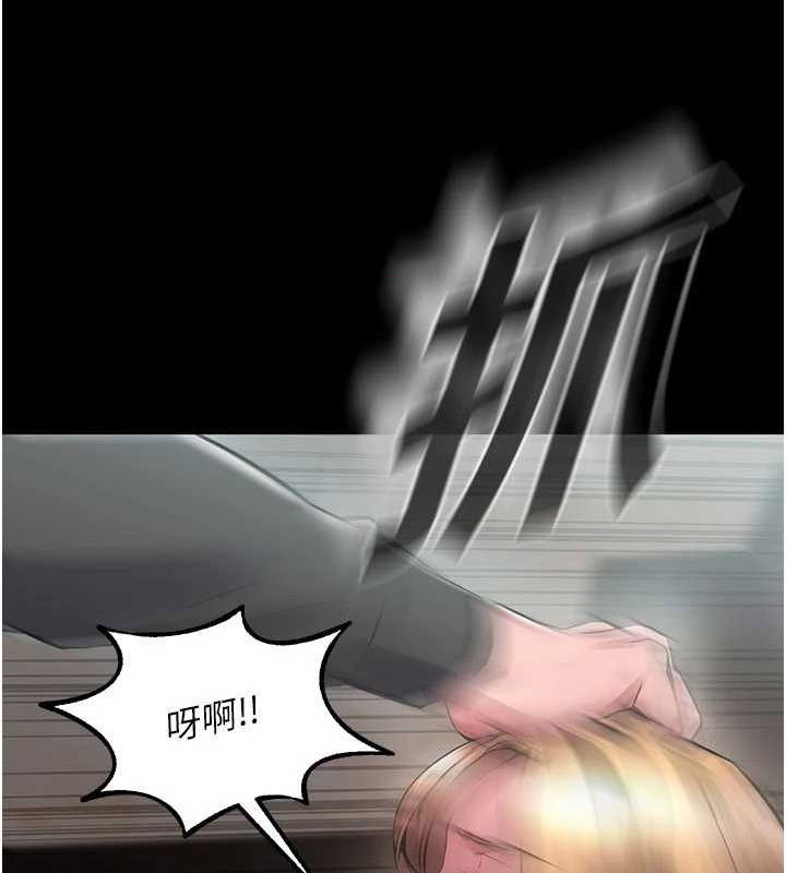 [韩国漫画] 狱火重生 剧情,职场#[308P]-224