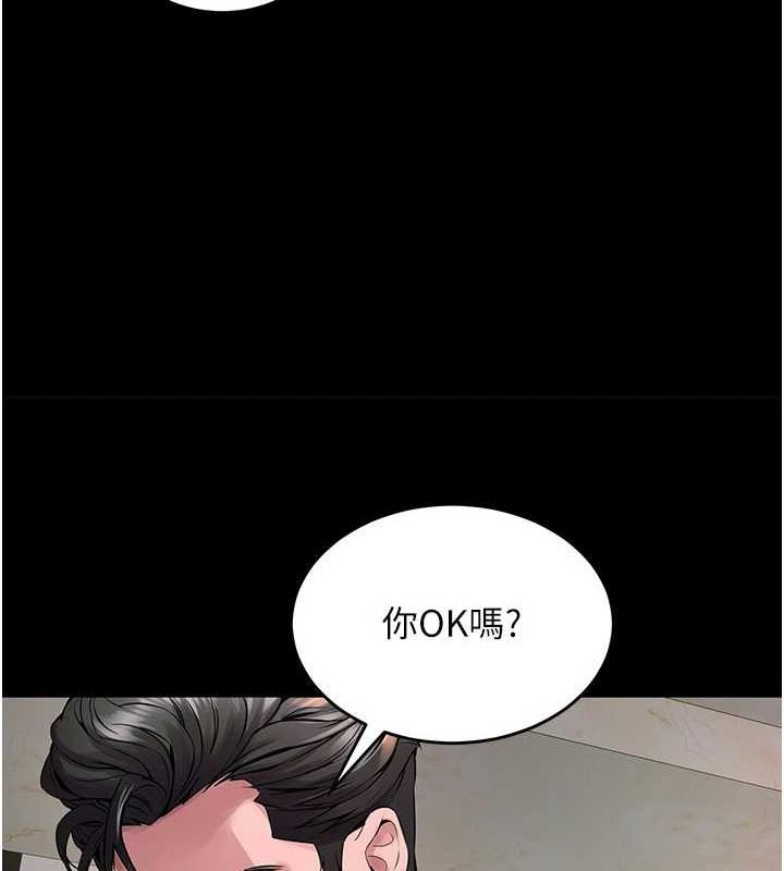 [韩国漫画] 狱火重生 剧情,职场#[308P]-229