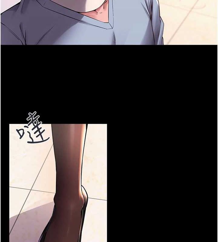 [韩国漫画] 狱火重生 剧情,职场#[308P]-23