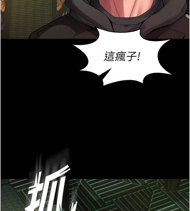 [韩国漫画] 狱火重生 剧情,职场#[308P]-231