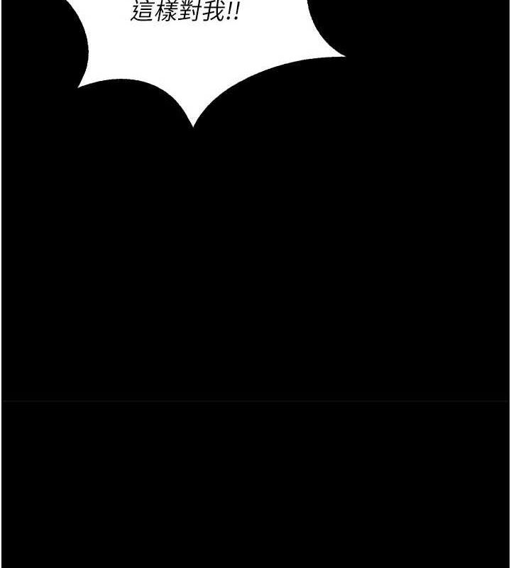 [韩国漫画] 狱火重生 剧情,职场#[308P]-235