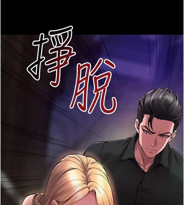 [韩国漫画] 狱火重生 剧情,职场#[308P]-236