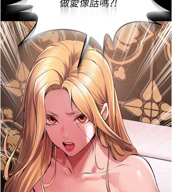 [韩国漫画] 狱火重生 剧情,职场#[308P]-258