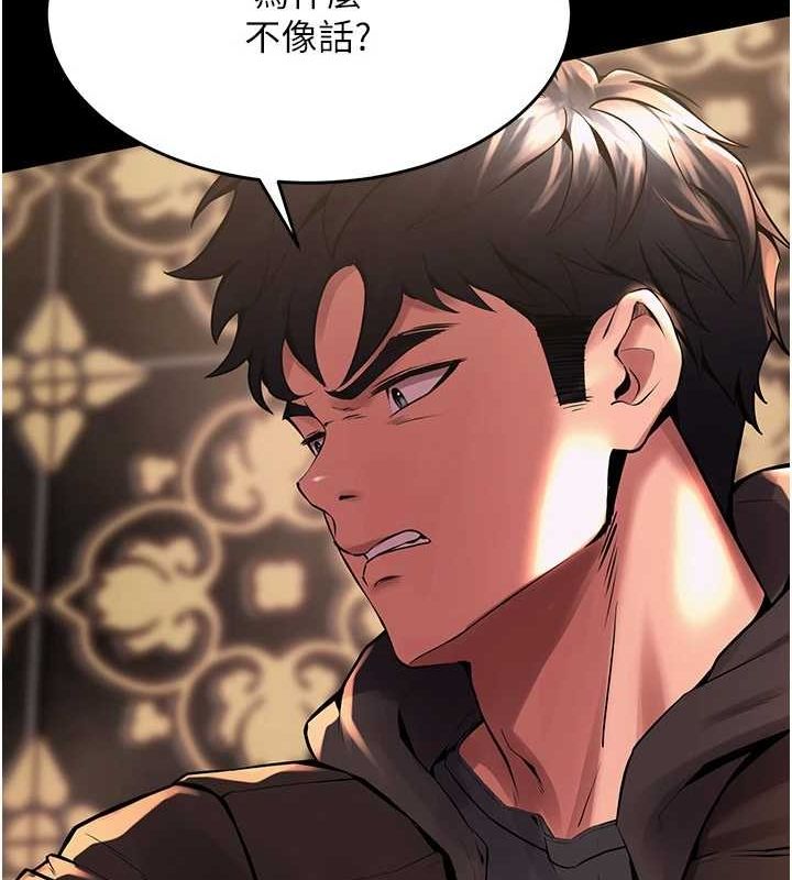 [韩国漫画] 狱火重生 剧情,职场#[308P]-262