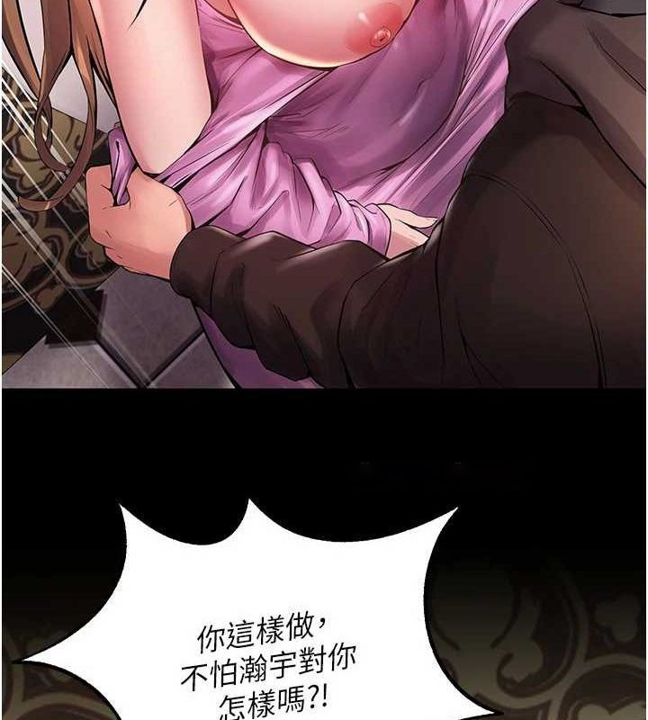 [韩国漫画] 狱火重生 剧情,职场#[308P]-268