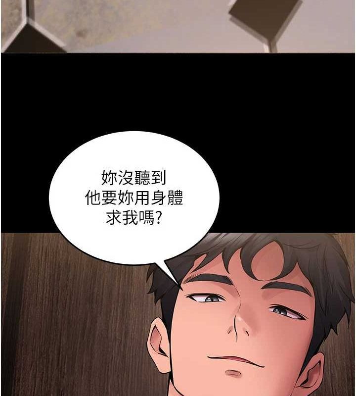 [韩国漫画] 狱火重生 剧情,职场#[308P]-272