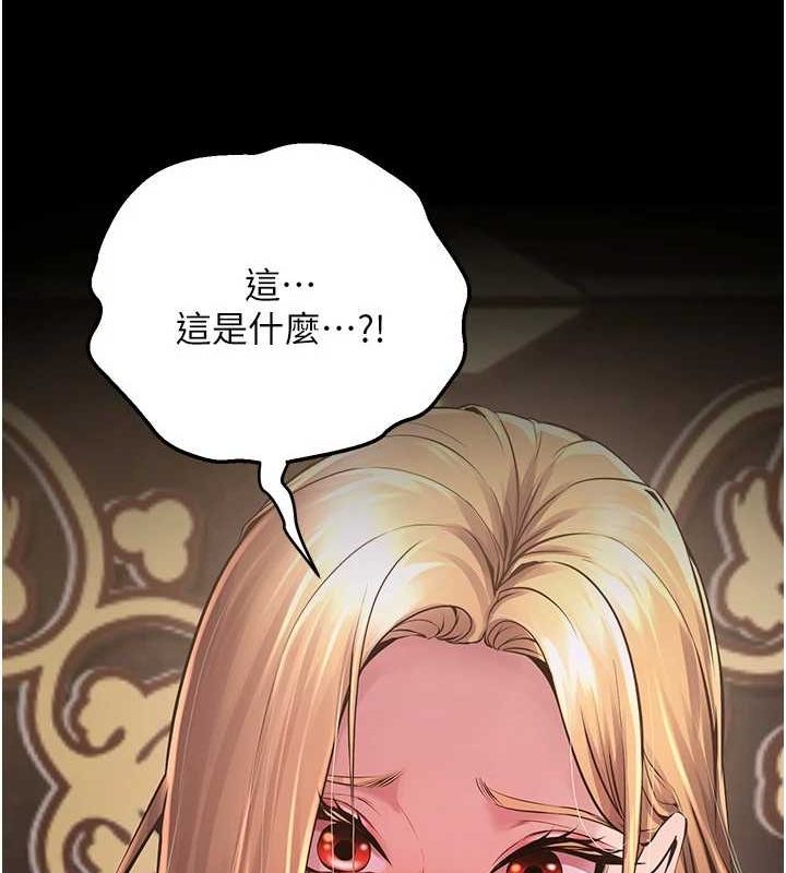 [韩国漫画] 狱火重生 剧情,职场#[308P]-279