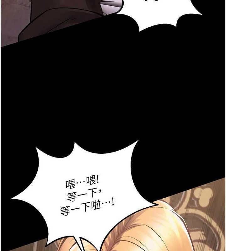 [韩国漫画] 狱火重生 剧情,职场#[308P]-289