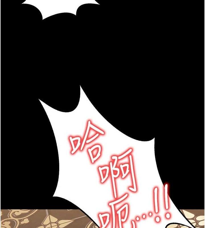 [韩国漫画] 狱火重生 剧情,职场#[308P]-293