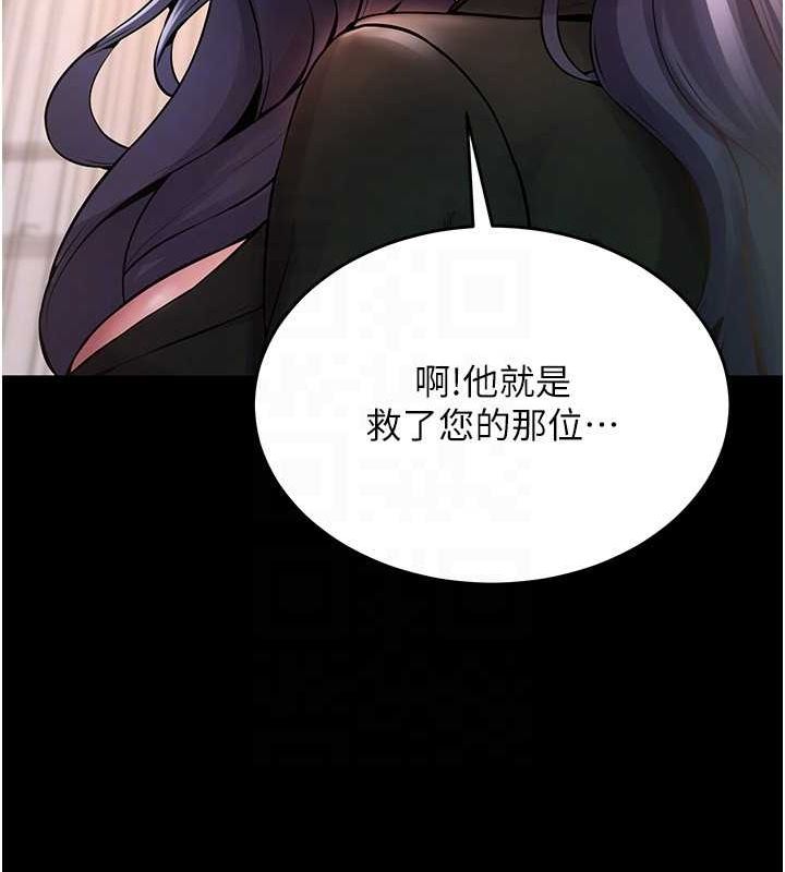 [韩国漫画] 狱火重生 剧情,职场#[308P]-33