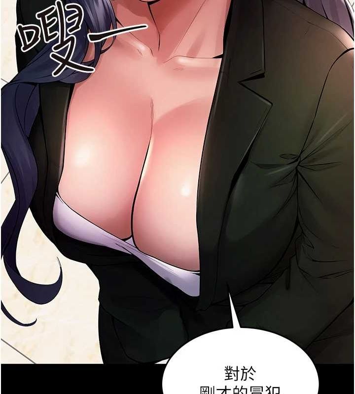 [韩国漫画] 狱火重生 剧情,职场#[308P]-37