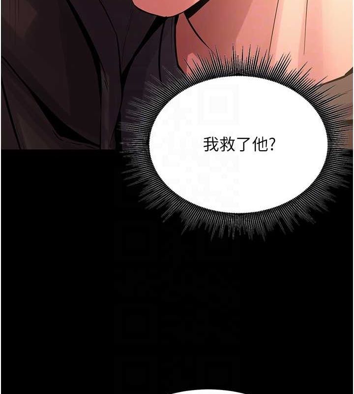 [韩国漫画] 狱火重生 剧情,职场#[308P]-47