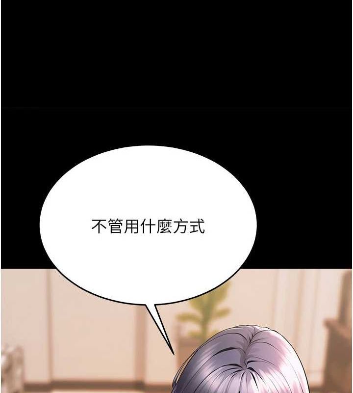 [韩国漫画] 狱火重生 剧情,职场#[308P]-56