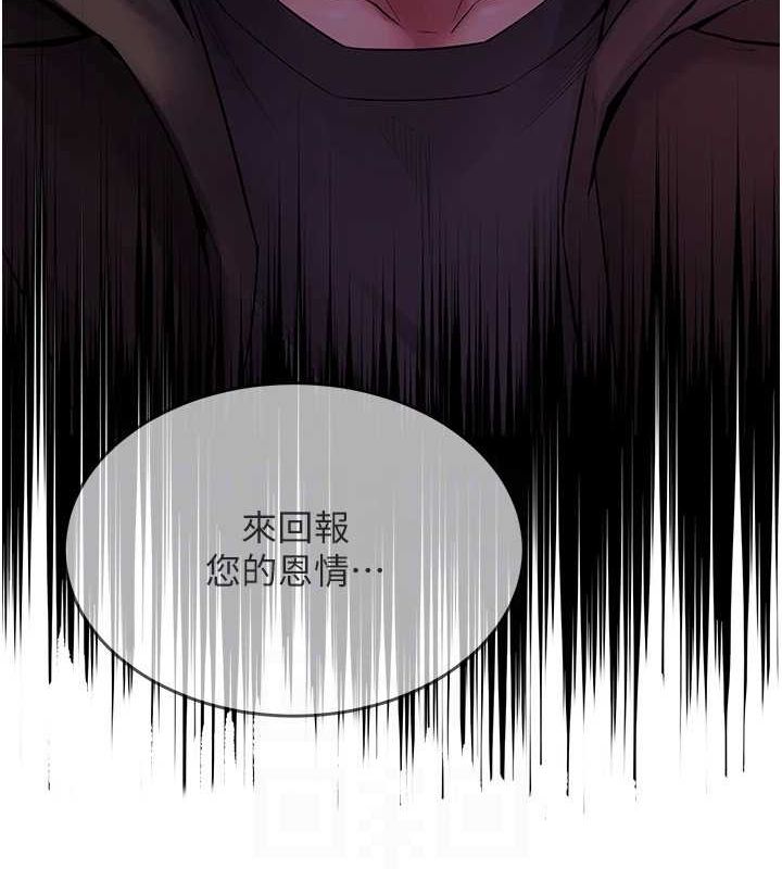 [韩国漫画] 狱火重生 剧情,职场#[308P]-61