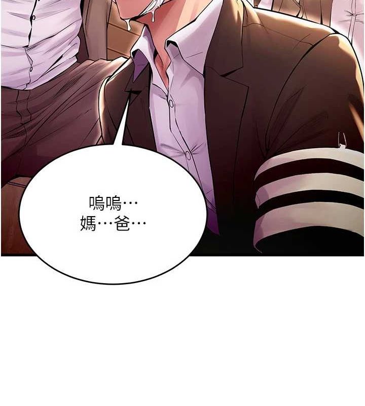 [韩国漫画] 狱火重生 剧情,职场#[308P]-66