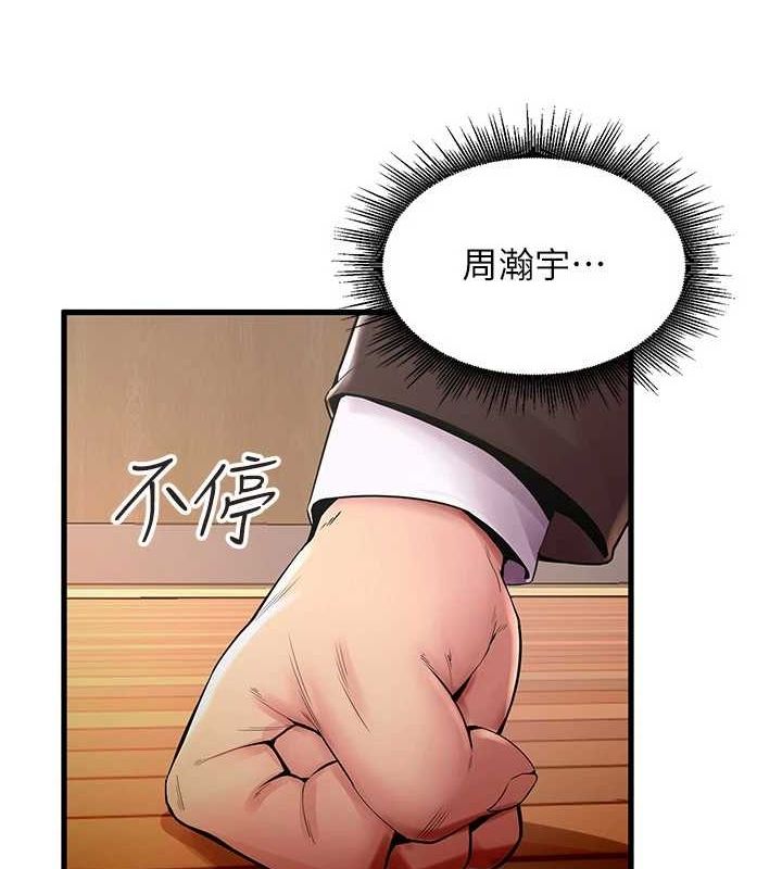 [韩国漫画] 狱火重生 剧情,职场#[308P]-67