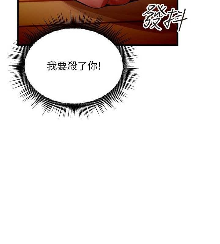 [韩国漫画] 狱火重生 剧情,职场#[308P]-68