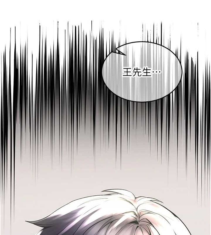 [韩国漫画] 狱火重生 剧情,职场#[308P]-69