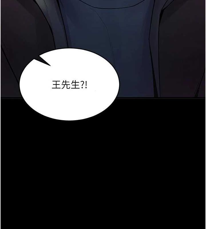 [韩国漫画] 狱火重生 剧情,职场#[308P]-71
