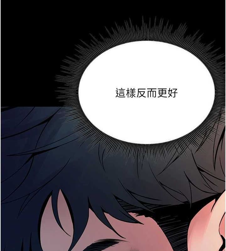 [韩国漫画] 狱火重生 剧情,职场#[308P]-72