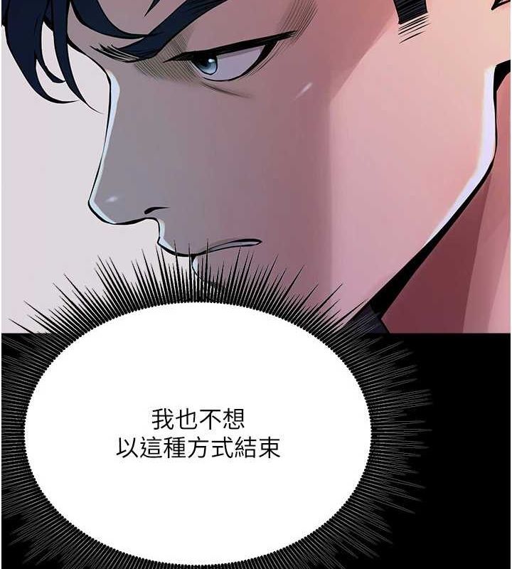 [韩国漫画] 狱火重生 剧情,职场#[308P]-73