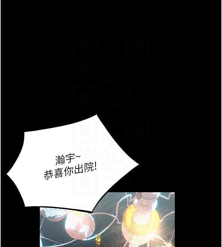 [韩国漫画] 狱火重生 剧情,职场#[308P]-85