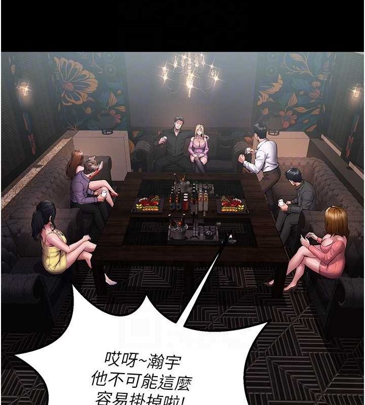 [韩国漫画] 狱火重生 剧情,职场#[308P]-87