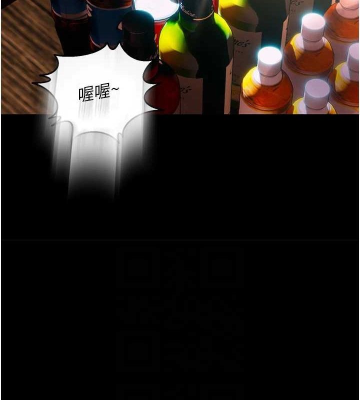 [韩国漫画] 狱火重生 剧情,职场#[308P]-91