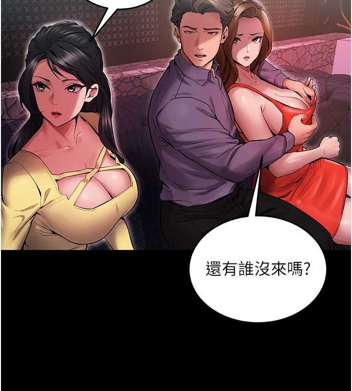 [韩国漫画] 狱火重生 剧情,职场#[308P]-97