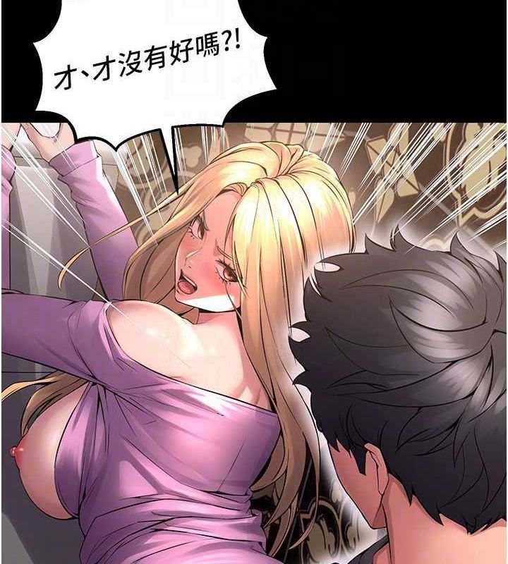 [韩国漫画] 狱火重生 剧情,职场#[194P]-109