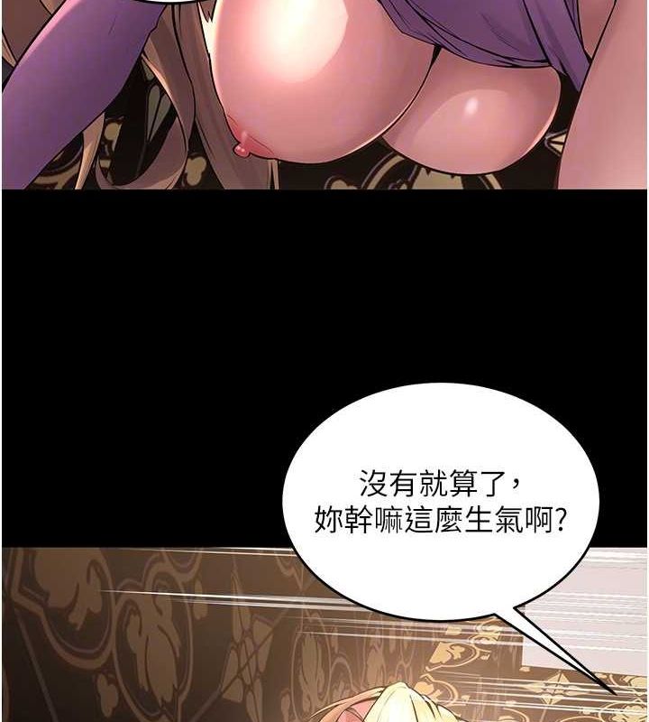 [韩国漫画] 狱火重生 剧情,职场#[194P]-112