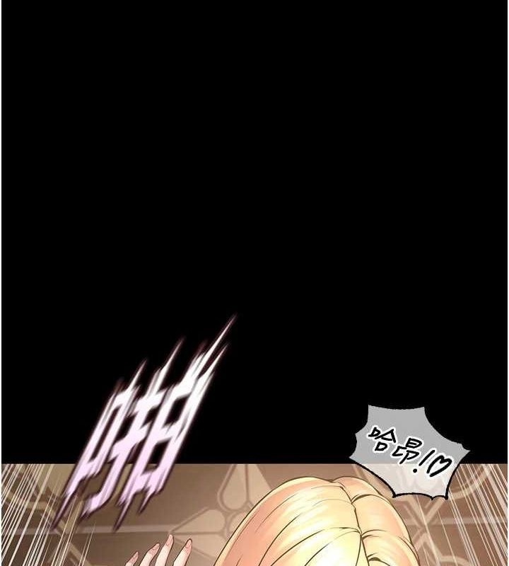 [韩国漫画] 狱火重生 剧情,职场#[194P]-115