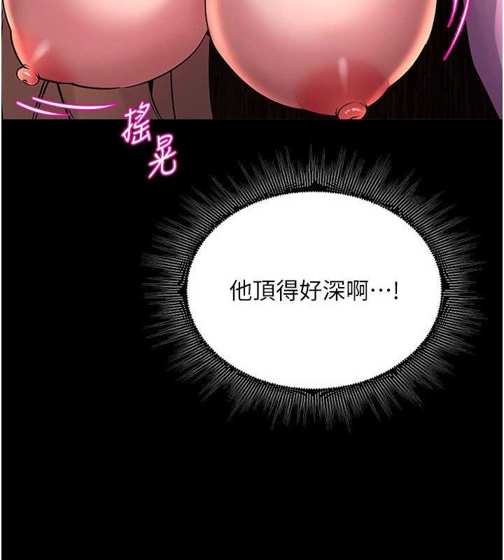 [韩国漫画] 狱火重生 剧情,职场#[194P]-121