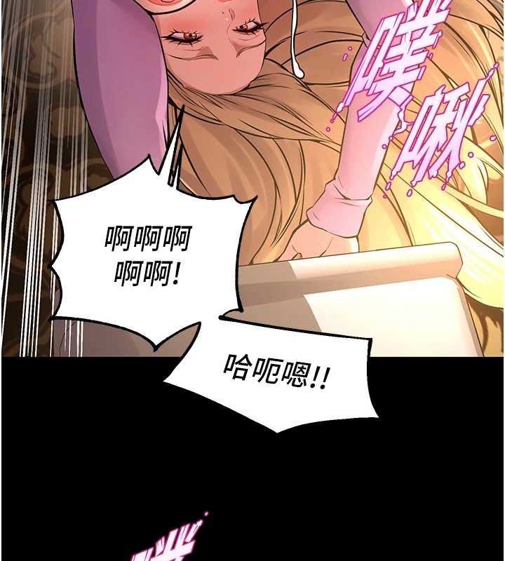 [韩国漫画] 狱火重生 剧情,职场#[194P]-124