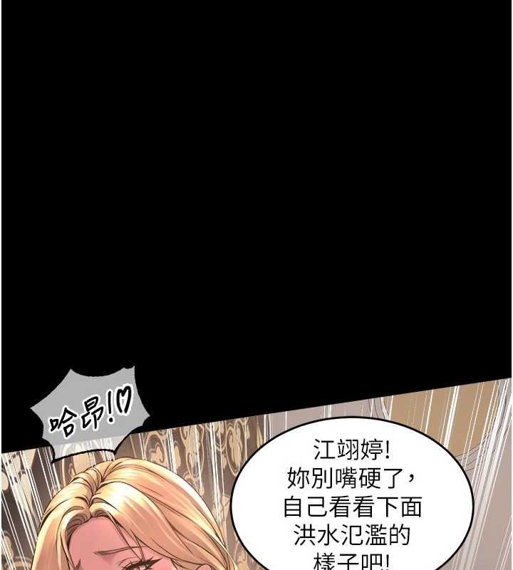 [韩国漫画] 狱火重生 剧情,职场#[194P]-127