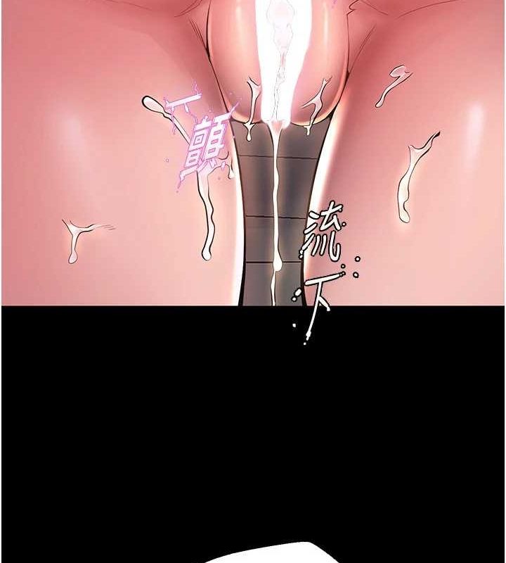 [韩国漫画] 狱火重生 剧情,职场#[194P]-137