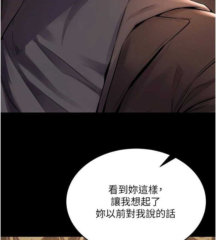 [韩国漫画] 狱火重生 剧情,职场#[194P]-143