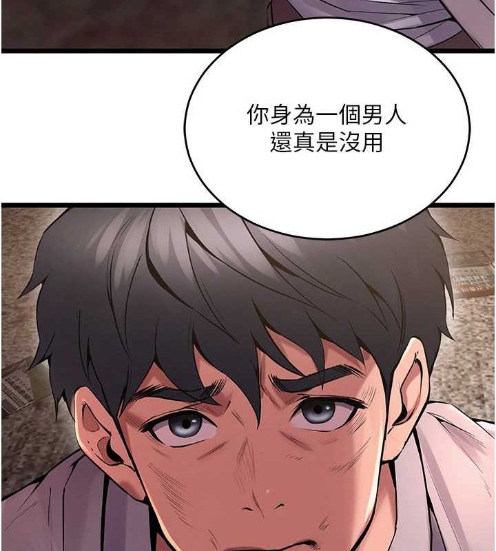 [韩国漫画] 狱火重生 剧情,职场#[194P]-148