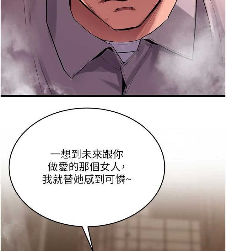 [韩国漫画] 狱火重生 剧情,职场#[194P]-149