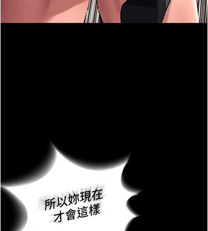 [韩国漫画] 狱火重生 剧情,职场#[194P]-159