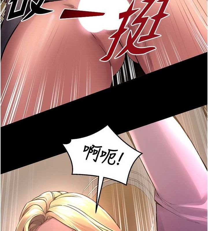 [韩国漫画] 狱火重生 剧情,职场#[194P]-161