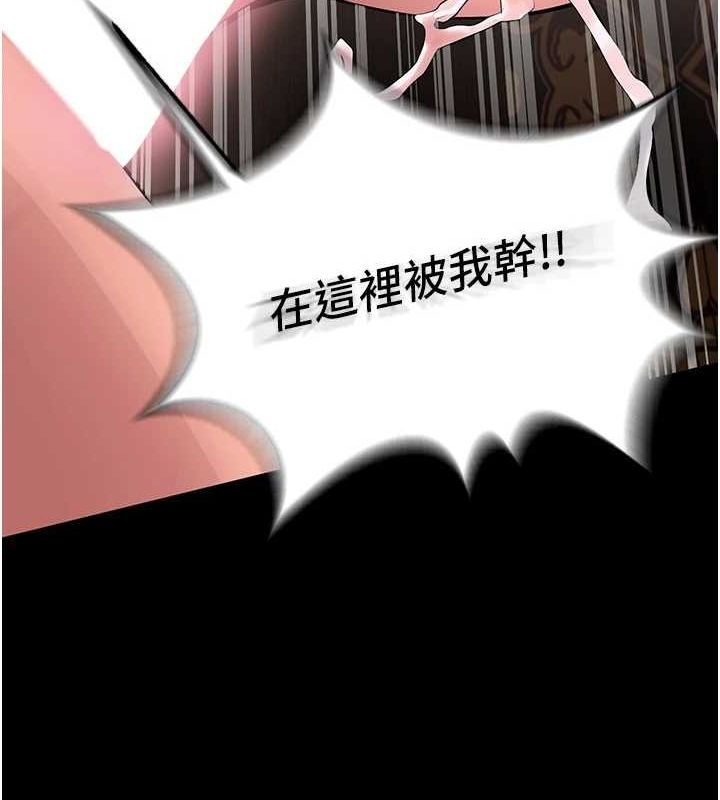 [韩国漫画] 狱火重生 剧情,职场#[194P]-164