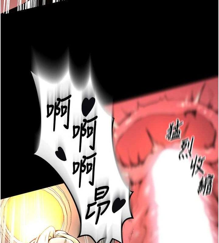 [韩国漫画] 狱火重生 剧情,职场#[194P]-168