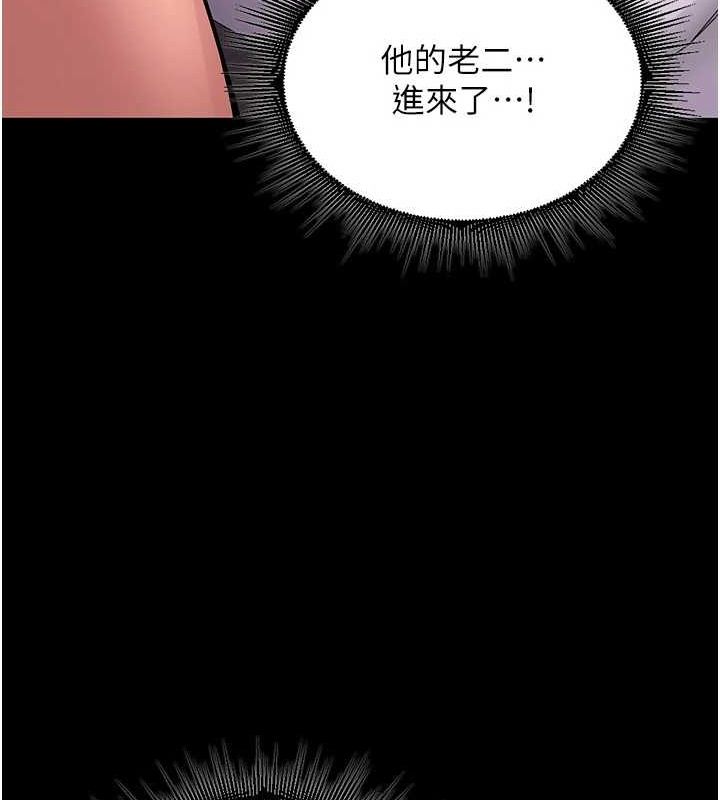 [韩国漫画] 狱火重生 剧情,职场#[194P]-17