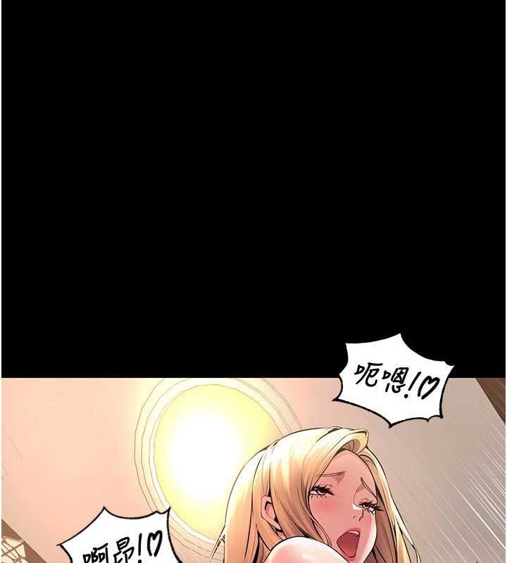 [韩国漫画] 狱火重生 剧情,职场#[194P]-171