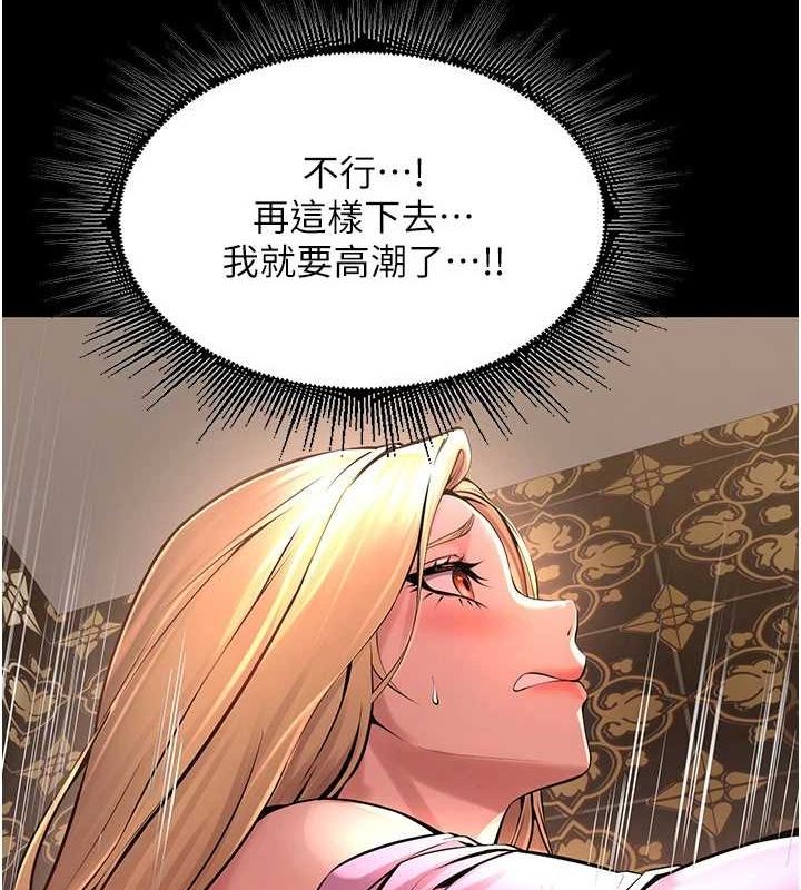 [韩国漫画] 狱火重生 剧情,职场#[194P]-174