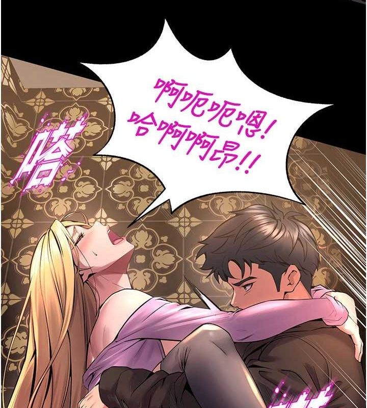 [韩国漫画] 狱火重生 剧情,职场#[194P]-176