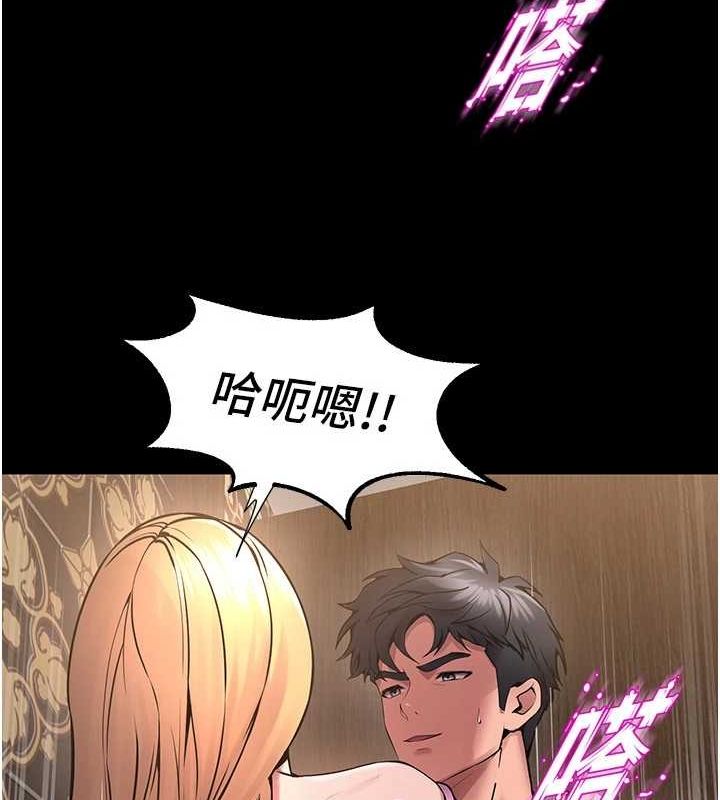 [韩国漫画] 狱火重生 剧情,职场#[194P]-178