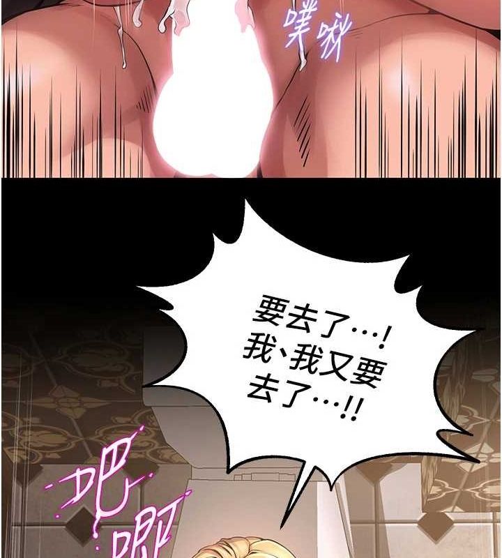 [韩国漫画] 狱火重生 剧情,职场#[194P]-181