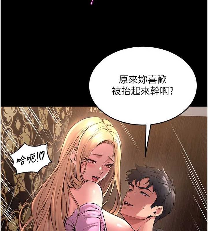 [韩国漫画] 狱火重生 剧情,职场#[194P]-184